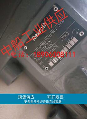全新原装正品 A11VO95LRDS/10RNZD12N00 力士乐柱塞泵液压泵