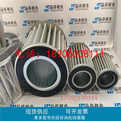 AB-8-EL-5U日本NISHIKI滤芯AB-6海外直邮AB-8-5U