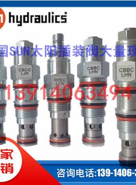 RDBALAN CXBAXCN FSDDXAN FSEDXAN CAIGLGN美国sun插装阀现货供应