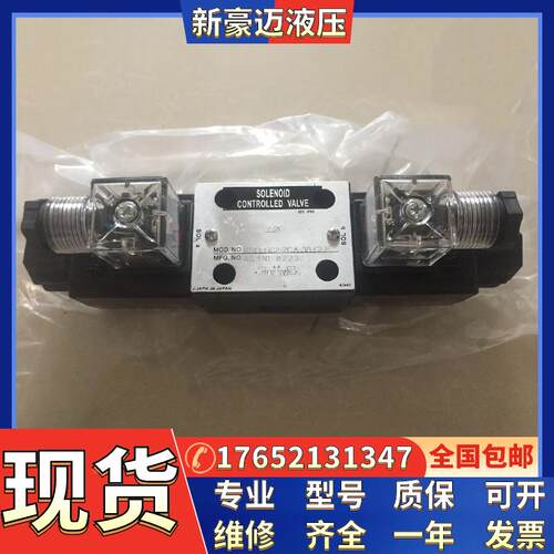 高周波机械电磁阀 溢流阀C-KSO-G02-5/7CA/B/C/D/P-30换向阀