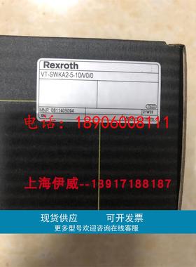 VT-SWKA2-5-10/V0/0 0811405094力士乐比例放大器电路板德国原装