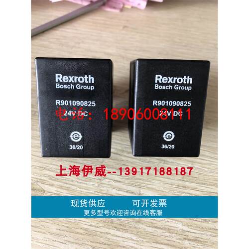 力士乐R901090825线圈 OD02070130OC02-S7L36HRL-24VDC-30W-CL.-H
