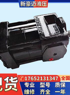 日本住友高波机伺服电机齿轮泵QT33-10 12.5 16-A油压冲床高压泵