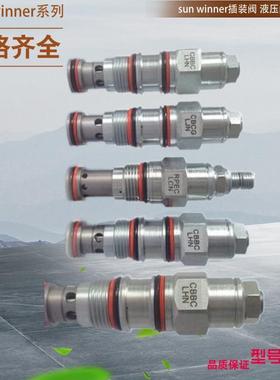 美国SUN调压阀 DBAL-XCN DBAL-MHN DBAL-MCN DMDA-MAN DMDA-MNN