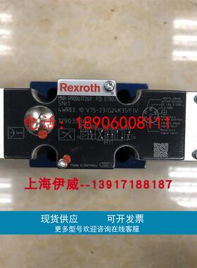 力士乐4WREE10V75-23/G24K31/F1V R900617269比例阀德国产电流型