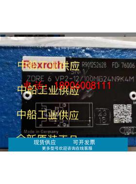 HSZ06A106-3X/S100M00 R900555772 全新原装正品