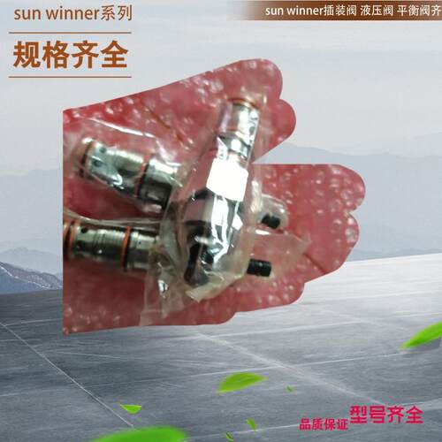  770-224 1HA4 美国太阳减压阀 SUN单向阀 SUN溢流阀 SUN节流阀