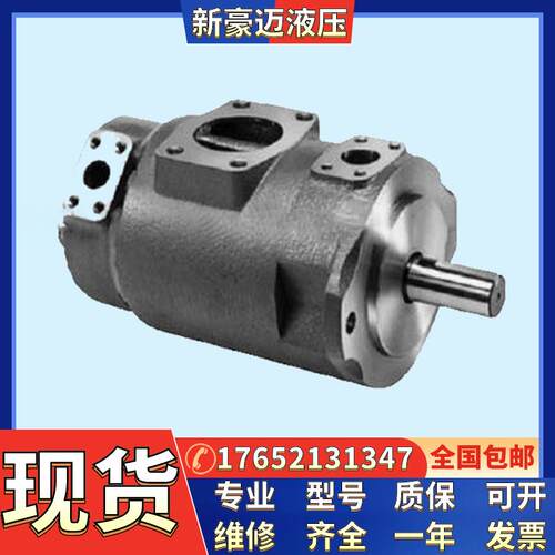 压铸机东京计器叶片油泵SQP41-57-4-86AB-18，SQP41-60-2-86AB-18