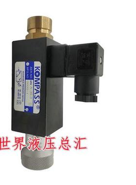 台湾KOMPASS康百世压力开关APSD-40-1 JCS-02NL APSL-70-1继电器