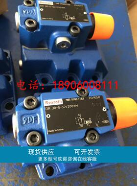 R900597158 DR30-5-53/200YM