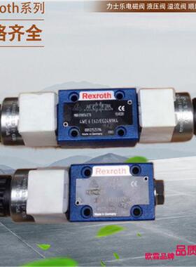 Z4S10-10 Rexroth整流板 Rexroth比例阀 力士乐整流板 液压比例阀