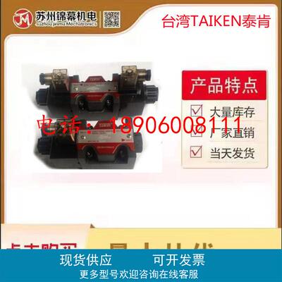 台湾泰肯TAIKEN叠加式减压阀BRVP/BRVA/BRVB-02/03/06-R/L-A/B/C/