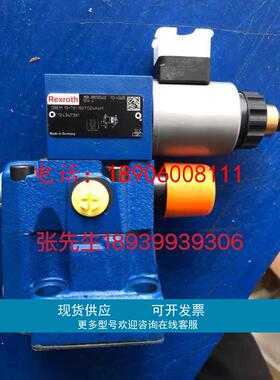R901335402 DBEM10-70/100YG24K4M德国产Rexroth力士乐比例溢流阀