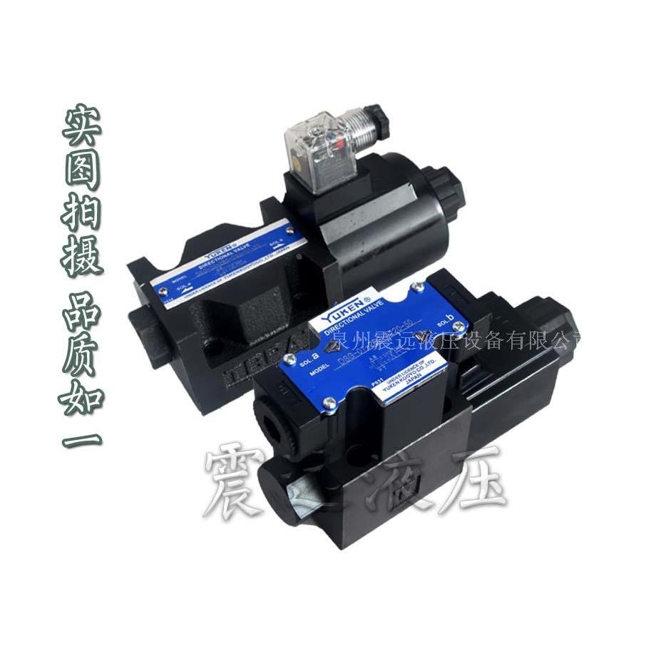 油研YUKEN DSG-03-2B3A-A100/A110/A200/A220/D24/D12/D100