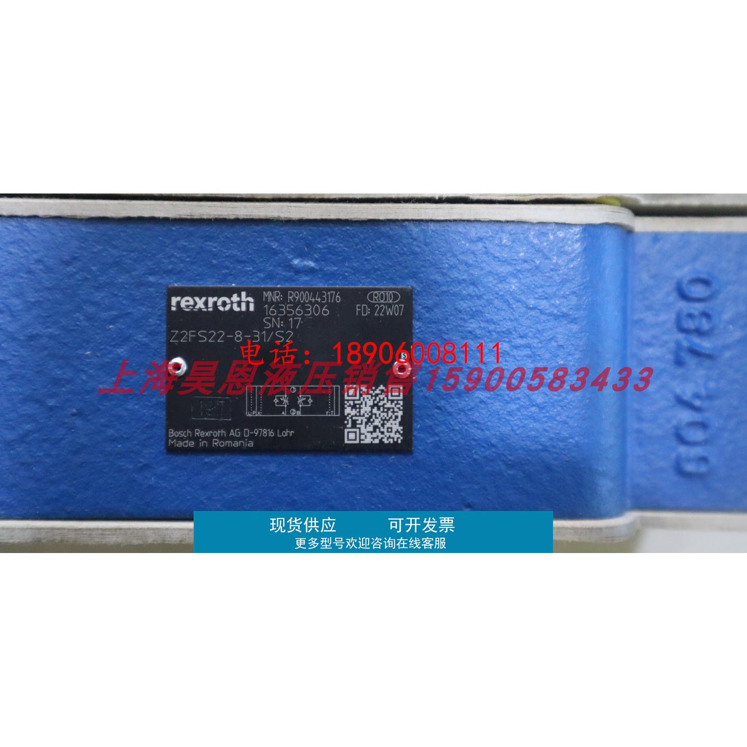 R900443176 Z2FS22-8-31/S2 德国力士乐REXROTH双向节流阀