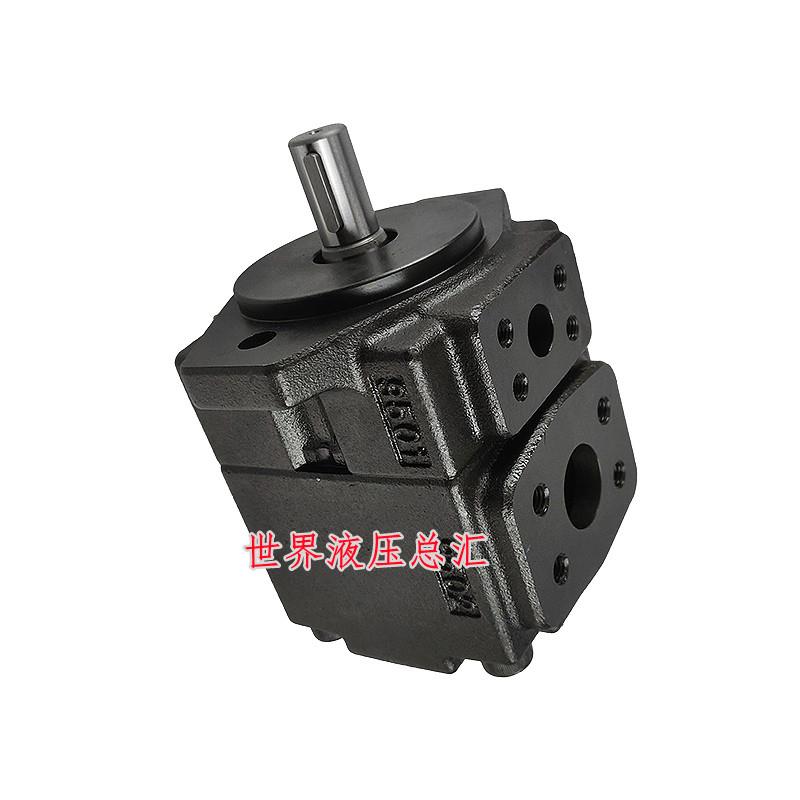 高压叶片泵厂家直营PV2R1-6/8/10/12-F-RAA油研液压泵注塑机油泵