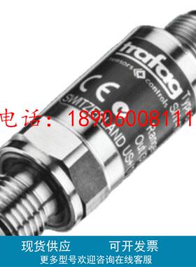 盾构机配件千斤顶压力传感器 MPNW-50-5-01;0-50MPa现货过滤