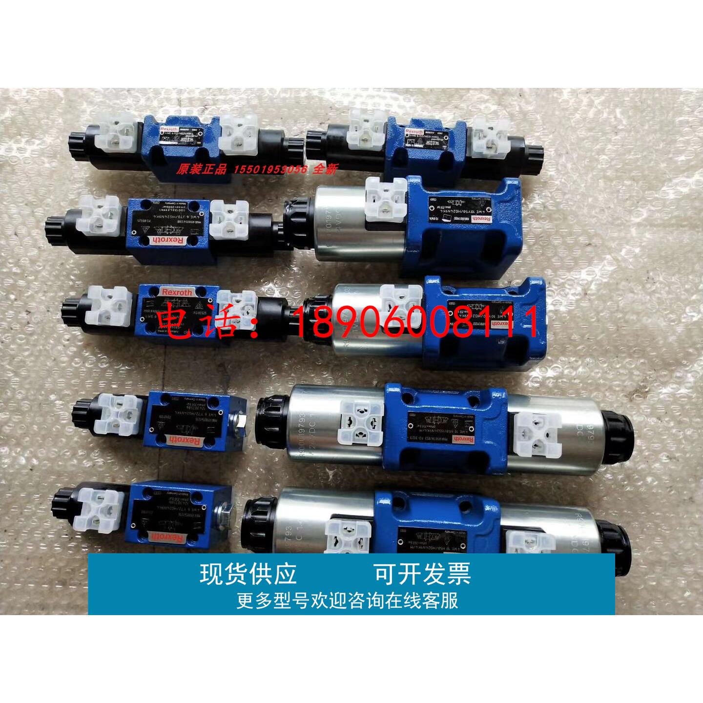 R900556573 MHDBDT 06 G0-2X/280T082M06
