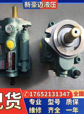 现货HHPC台湾旭宏柱塞泵液压油泵 P70-HL3/1/2-EDG-F/L-R/L-01
