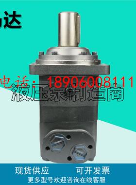 丹佛斯OMT/OMTS/OMTW315/200/250/400/490/500/630/800摆线马达