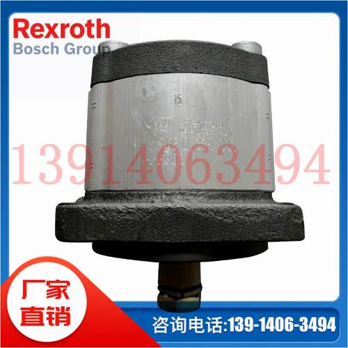 AZPF12-022RCB20KB 0510725030德国Rexroth力士乐齿轮泵现货供应
