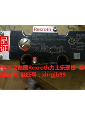 总正品德国Rexroth力士乐比例阀4WREE10E75-23/G24K31/A1V