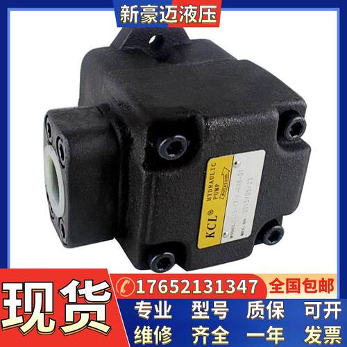 KCL/凯嘉 叶片泵 VPKC-F8/F12/F15/F20/F30/F40-A1/A2/A3/A4-01-A