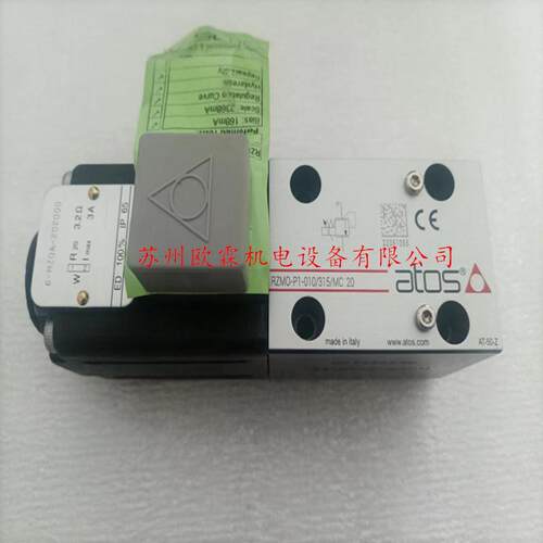 阿托斯RZMO-P1-010/315意大利阿托斯溢流阀RZMO-P1-010/315/MC 20