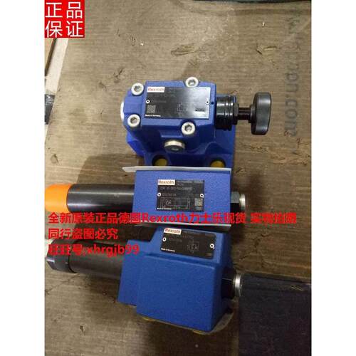 总原装正品德国Rexroth力士乐减压阀DR10DP1-43/75y现货