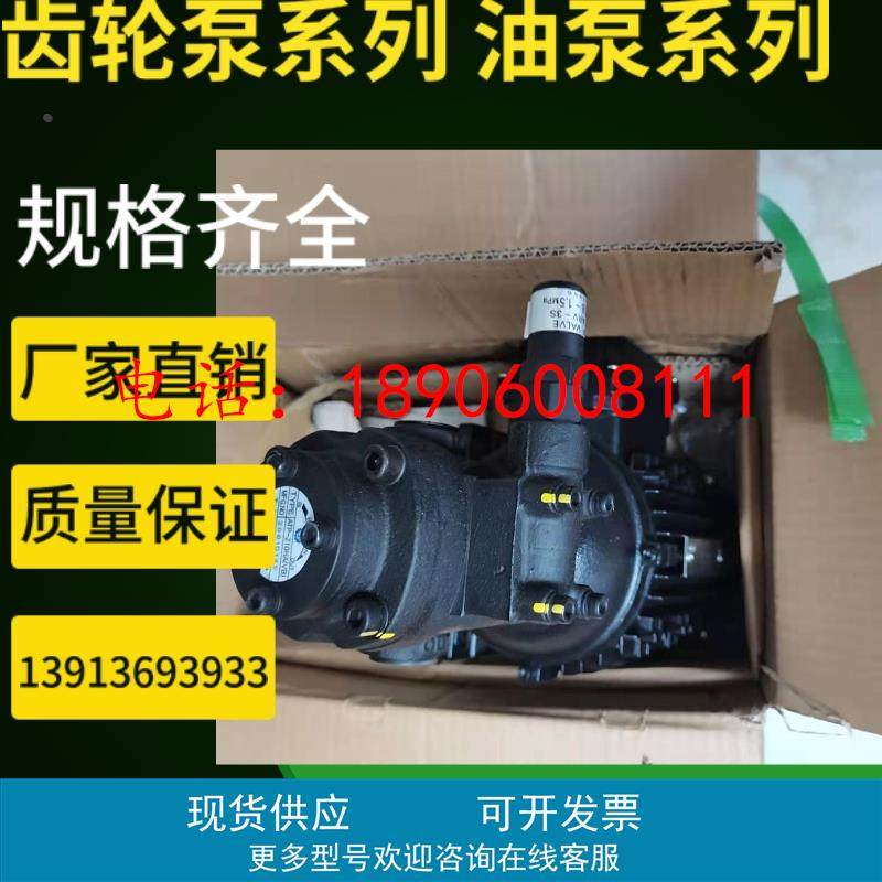 韩国A-RYUNG液压油泵 韩国亚隆油泵电机组AMTP-750-212HA(VB) VD