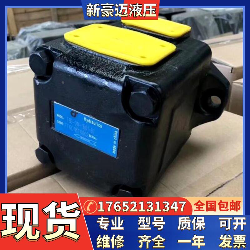 全新现货派克丹尼逊 DENISON 船舶机械高压叶片泵T6C B05 1R01 B1