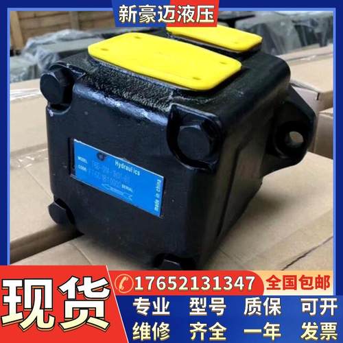 全新现货派克丹尼逊 DENISON 船舶机械高压叶片泵T6C B05 1R01 B1