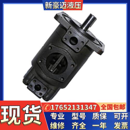 日本Tokimec东京计器叶片泵SQP32-30-17-86AB-18塑料机械液压油泵