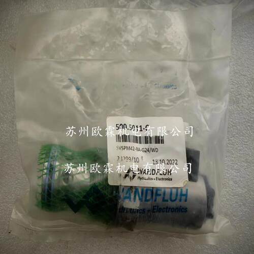 万福乐SVSPM42-BA-G24/WD 瑞士万福乐电磁阀 WANDFLUH液压阀现货