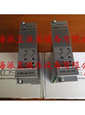 原装正品 E-ME-AC-01F 21/2 意大利阿托斯ATOS放大器