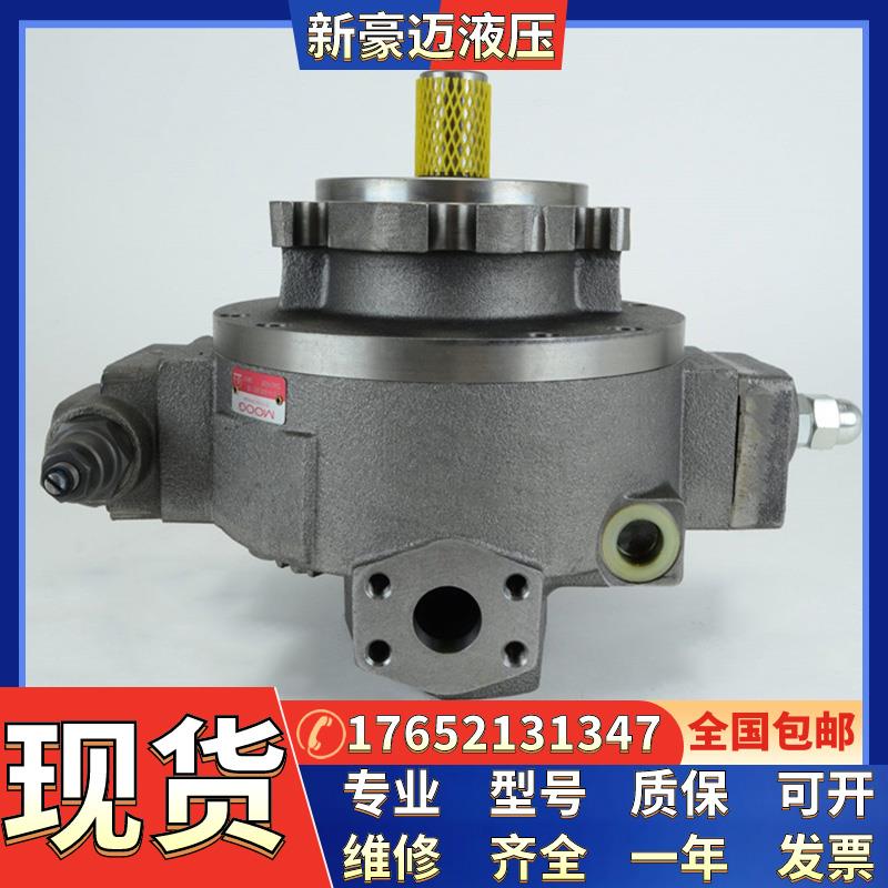 MOOG穆格液压油泵0514300001 0514300015 0514300025 0514600019