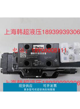 Parker派克电磁阀D41VW001K2NJWI4N92美国派克液压阀全新原装正品
