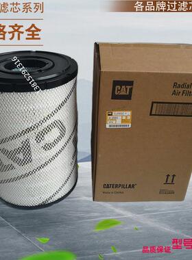 原装 R928006643 2.0040G10-A00-0-M 力士乐2.0滤芯 力士乐滤芯