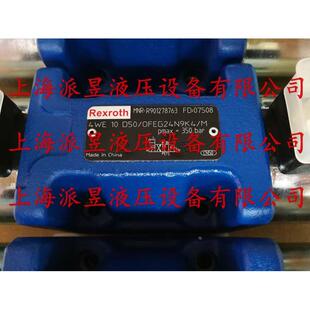 正品 OFEG24N9K4 原装 4WE10D5X R901278763 力士乐电磁阀