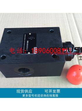 直动式溢流阀DBDS20G,DBDH20G10/2.5/5/10/20/31.5/2质保一年