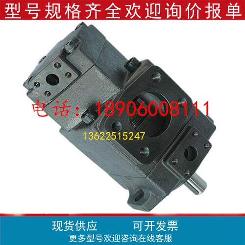YUKEN油研PVL13-6-52-F-1R-UU10塑料机械泵PVL13-6-60-F-1R-UU-10