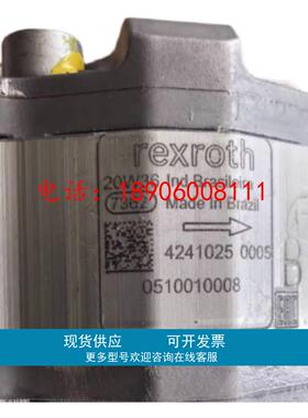 议价 AZPB32-1.0RCP02MB 型号0510010008力士乐齿轮泵原装德国产