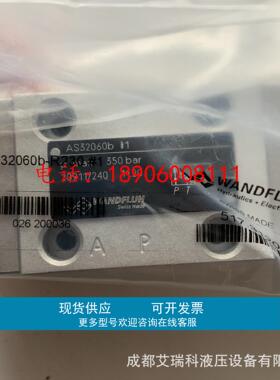 万福乐 AS32060b-R230 电磁换向阀