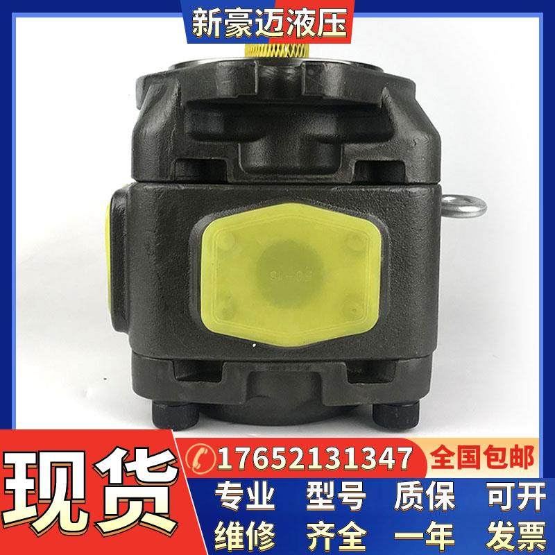 注塑机叶片泵PVV21-1X/060-008RA 15DRMB液压泵 冶金机械油泵现货,五金/工具,电泵,淘宝优惠券,粉丝福利购,淘宝优惠卷
