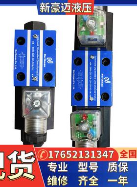 台湾Northman北部精机电磁阀SWH-G02-C2-D24-10 G02-C4-A240-10