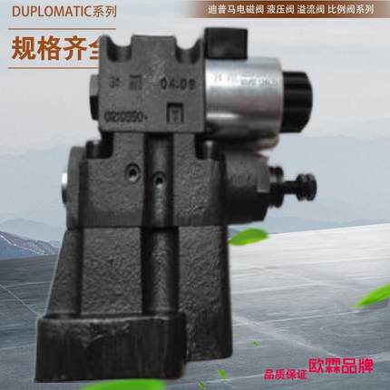 迪普马DUPLOMATIC电磁阀EPA-M310/20  EPA-M320/20 EPR-P152/10E0