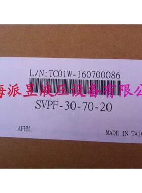 SVPF-30-70-20 台湾YUKEN叶片泵 SVPF-30-55-20