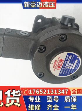 CML全懋油泵VCM-SF-40D/40C/40B/30B/30A/30C/30D-20变量叶片泵