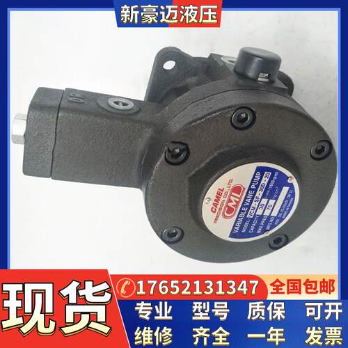 CML全懋油泵VCM-SF-40D/40C/40B/30B/30A/30C/30D-20变量叶片泵