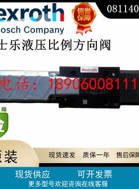 Rexroth力士乐0811404772比例方向阀4WRPE10W50SJ-2X/G24K0/A1M